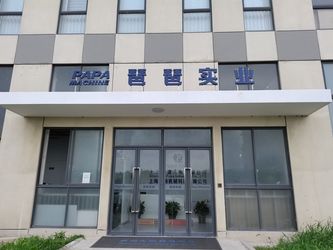 Chiny Shanghai Papa Machine Technology Co.,Ltd. Profil przedsiębiorstwa